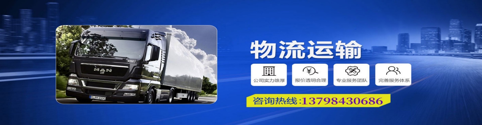 都昌县到香港物流公司,都昌县到台湾快递公司，都昌县澳门货运公司